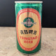 Tsingtao Beer, China (1979)